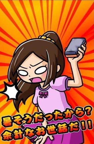 我用扇掀裙子最新版下载