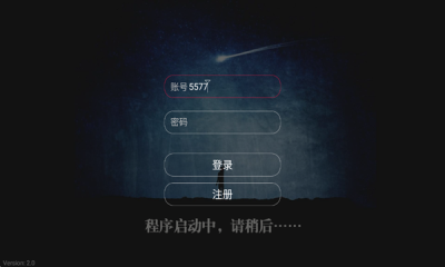 流光影院官网版下载