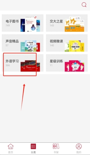 慕知悦读app下载