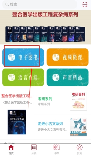 慕知悦读app下载