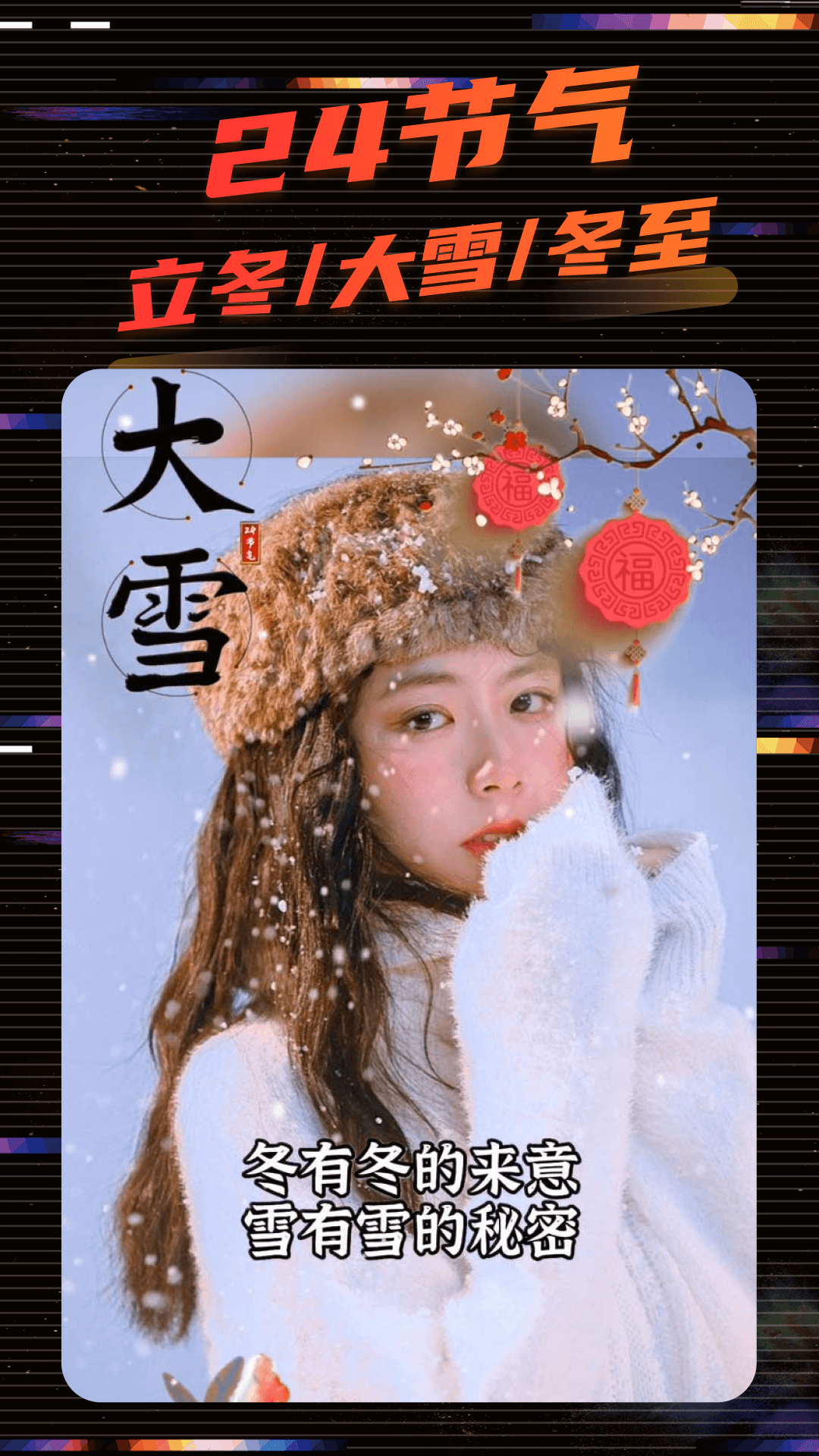 影秀相机app下载