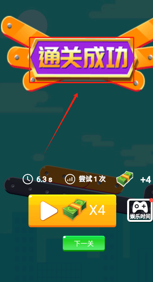 铁条大冒险手游下载