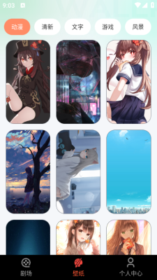 手机免费短剧下载