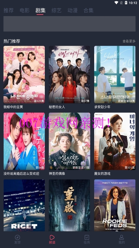 808影视电影安卓版