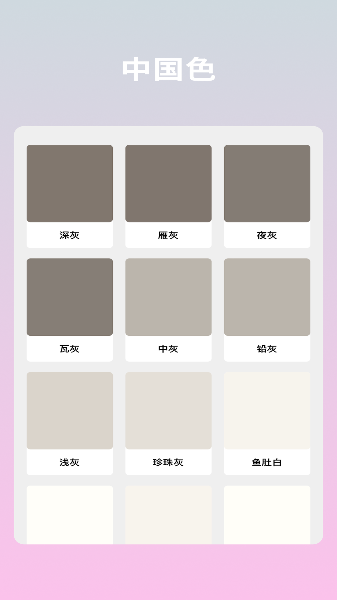 文案语录大全app