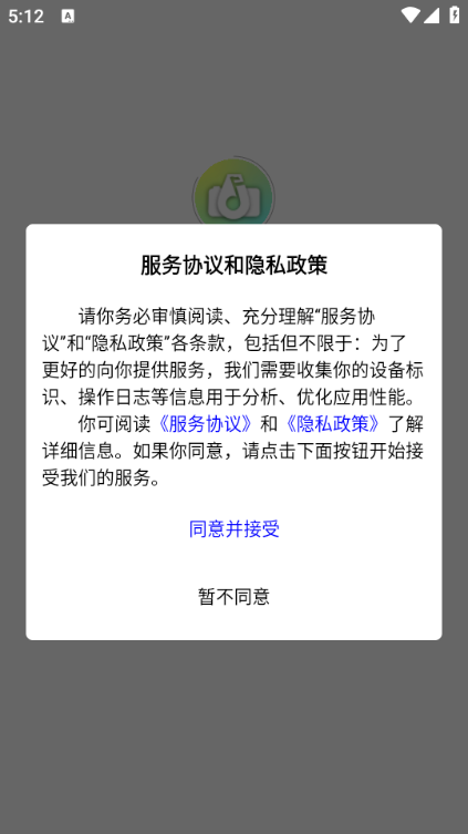 瞬镜app官方版下载