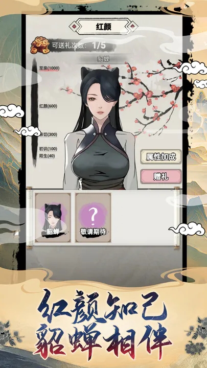 吕布模拟器手机版下载