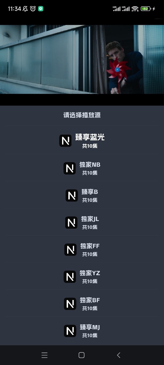 奈飞工厂客户端下载