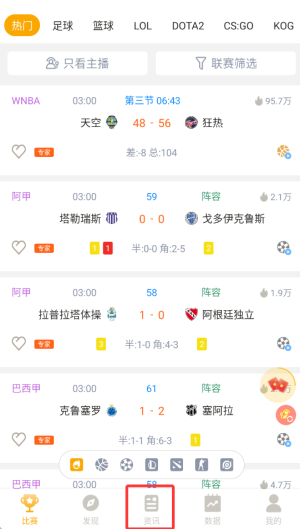 蜂鸟竞技app下载