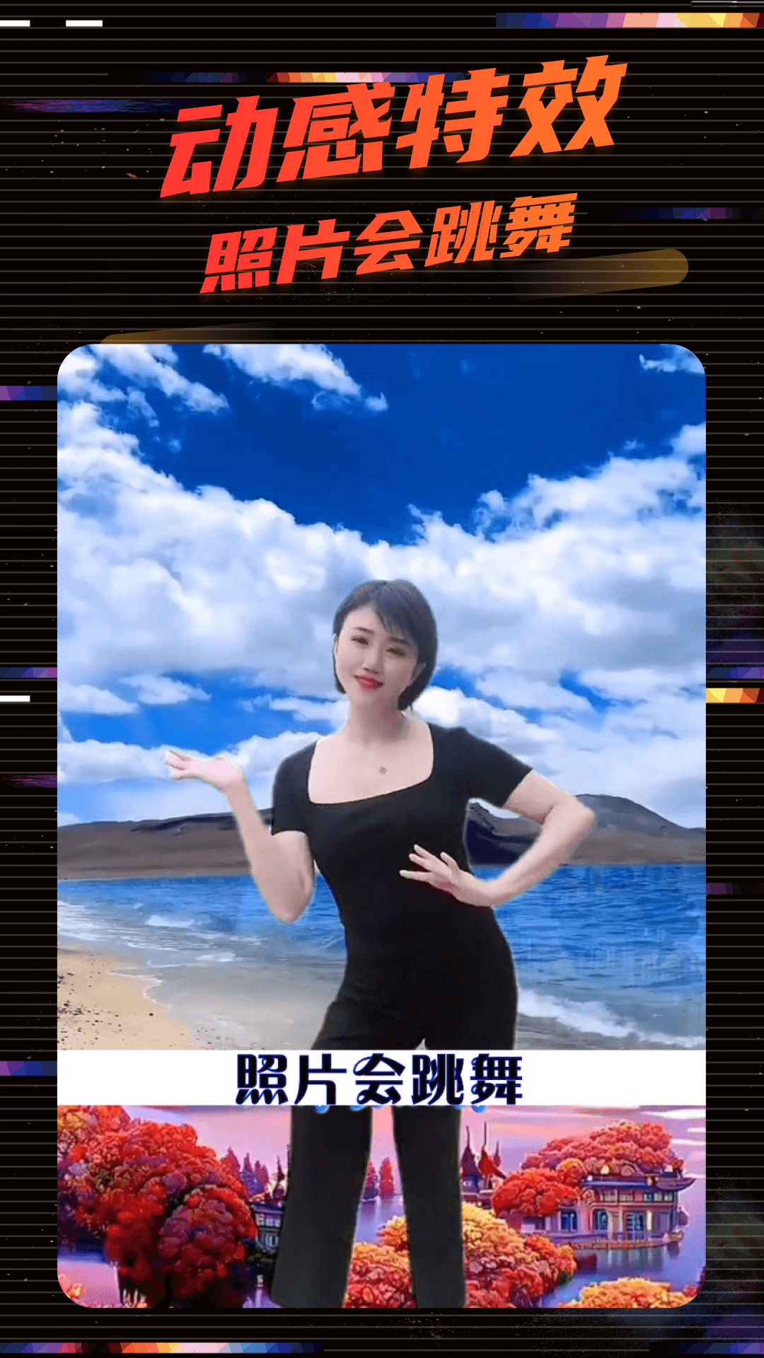 影秀相机app下载