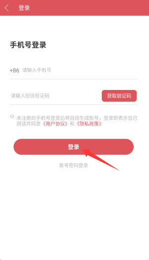 球动力最新版下载