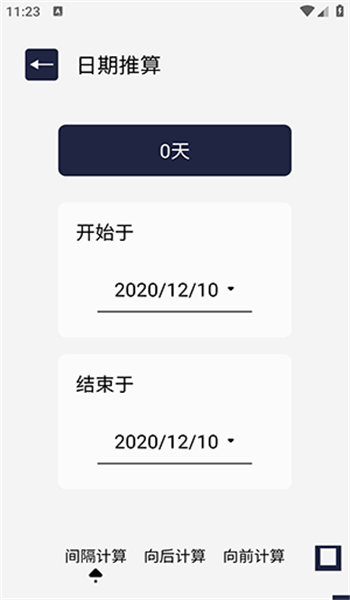 百变万能小组件下载手机版安装最新
