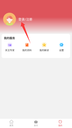 球动力最新版下载