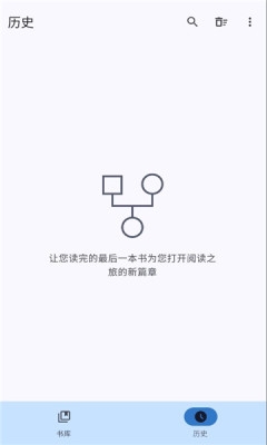 清风书苑app官网版下载