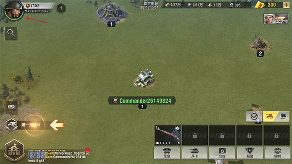 战火勋章app下载