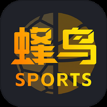 蜂鸟竞技app下载