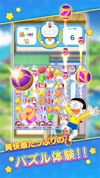 哆啦A梦度假村拼图官方版下载
