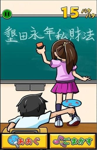 我用扇掀裙子最新版下载