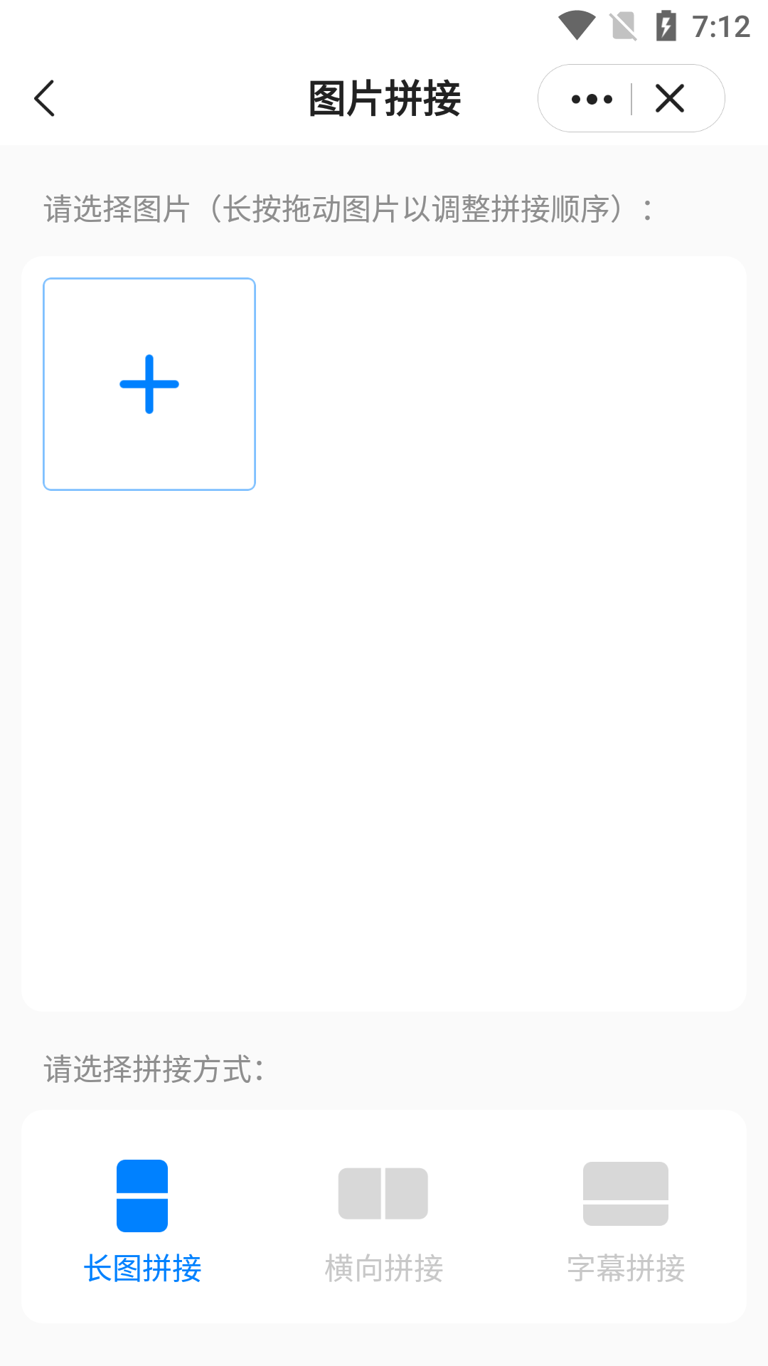 皮皮工具箱app