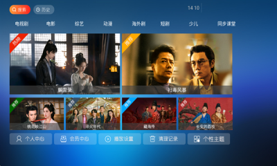 流光影院官网版下载