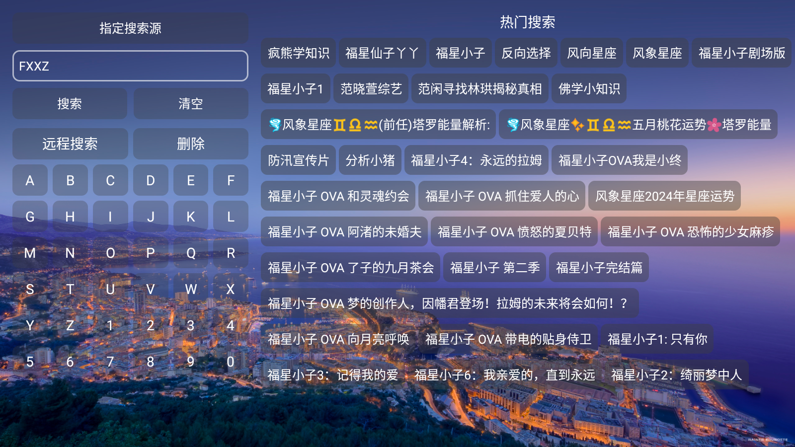 蜗牛影仓免费下载