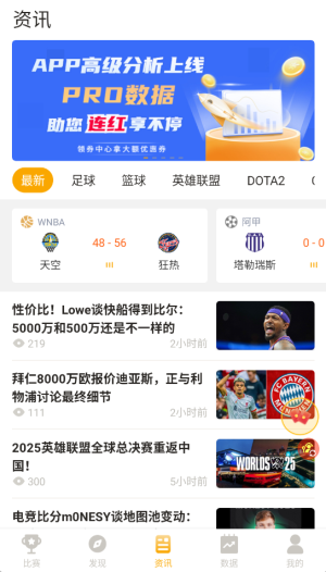 蜂鸟竞技app下载