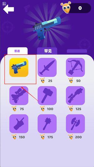 迷你快枪手安卓版下载