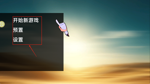 火线决战游戏下载