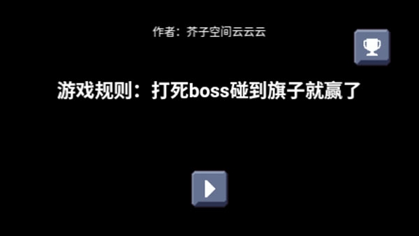 憨憨大冒险下载