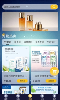 闪亮剧场短剧下载