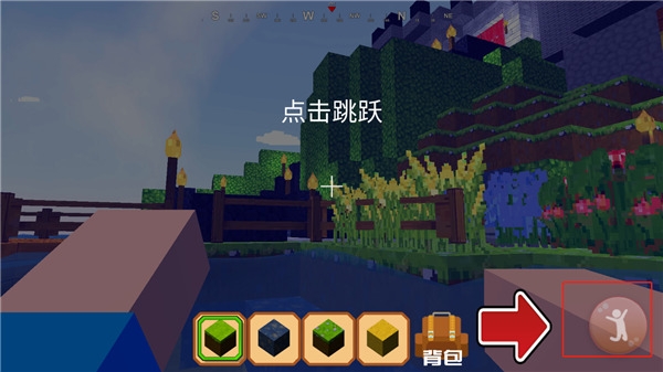 飞龙世界模拟器下载