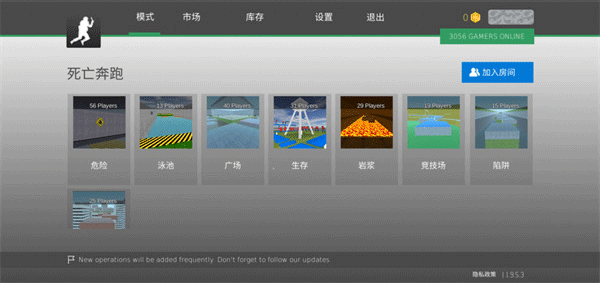 疯狂跳跃下载安装手机版