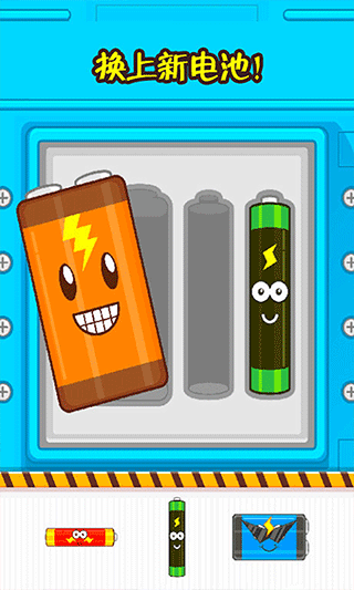 我的恐龙机器玩具下载