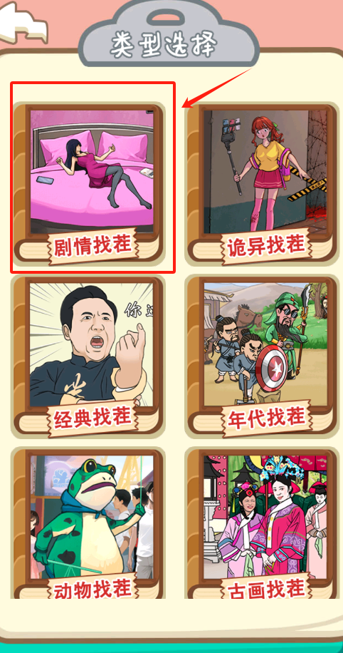 都市规则怪谈游戏下载