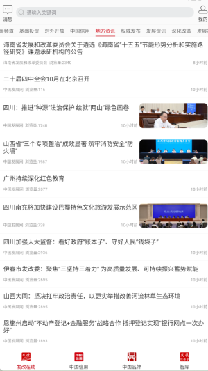PPPing官方版下载