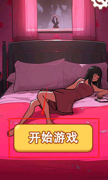 都市规则怪谈游戏下载