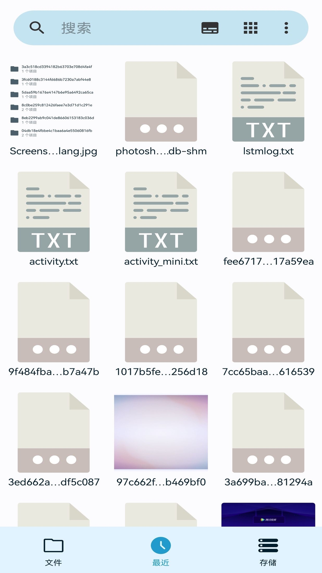 BS文件管理器app