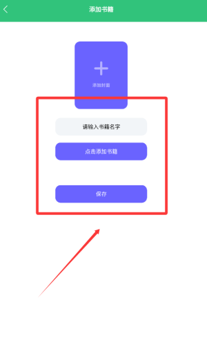 文学阅读器最新版下载安装