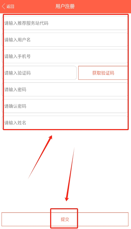 东风阳光服务app下载
