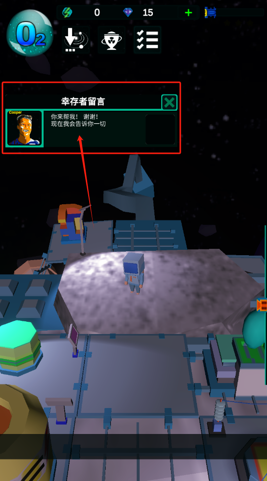 太空放置方舟游戏下载