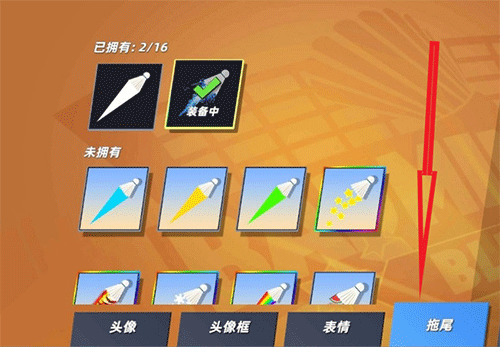 运动员模拟手机版下载