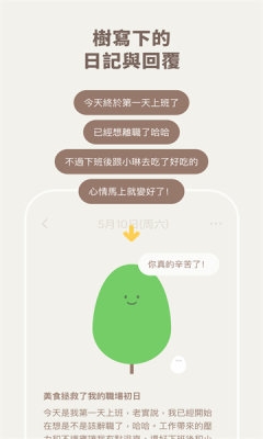 mymory官方版app