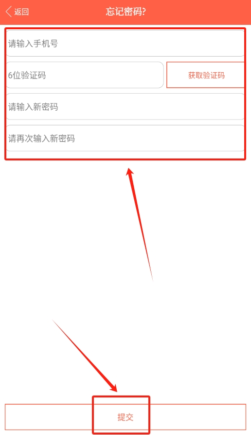 东风阳光服务app下载