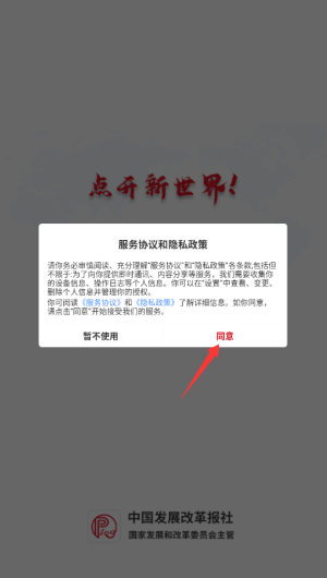 PPPing官方版下载