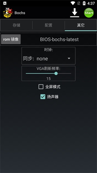 Bochs安卓版下载