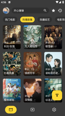 xmbox影视盒子下载