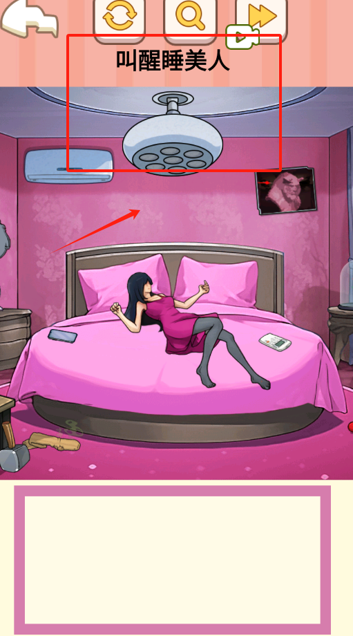 都市规则怪谈游戏下载