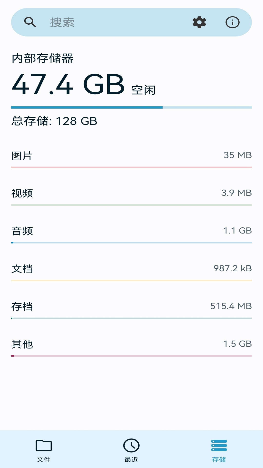 BS文件管理器app