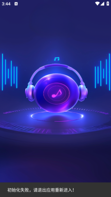 Suno音乐生成器免费版