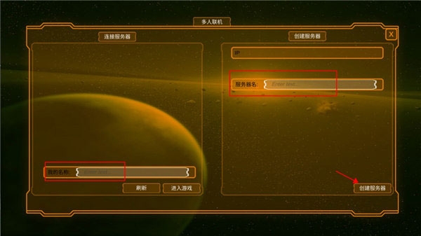 空中极限飞车中文版下载